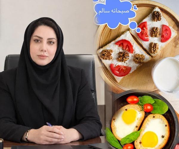 درباره ی صبحانه خوب وسالم برای کودکان مدرسه ای
