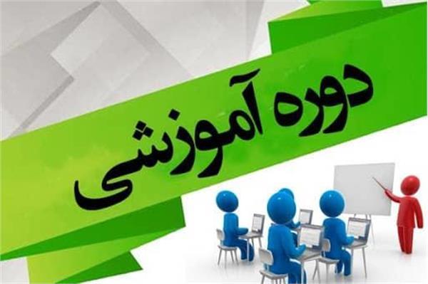 اطلاع رسانی درخصوص دوره آموزشی " شخصیت های موثر تاریخی و علمی زن در تمدن ایرانی ، اسلامی "  ویژه کارکنان در 1405/6/10