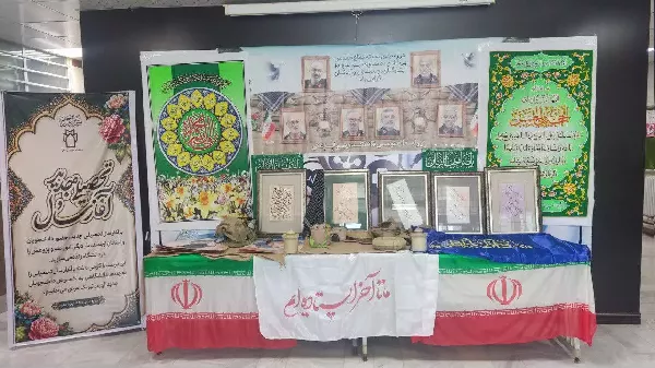 ایجاد یادمان شهدای دفاع مقدس
