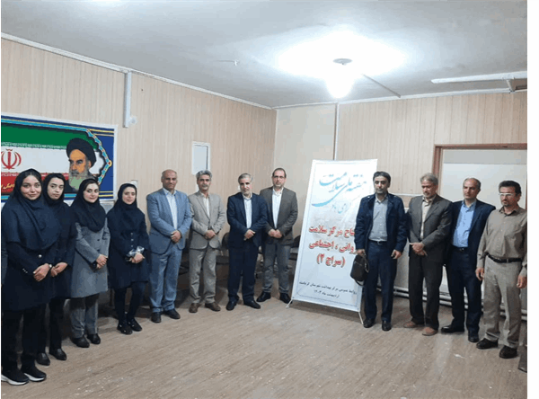 اقدامات انجام شده در پنجمین روز هفته سلامت مرکز بهداشت شهرستان کرمانشاه