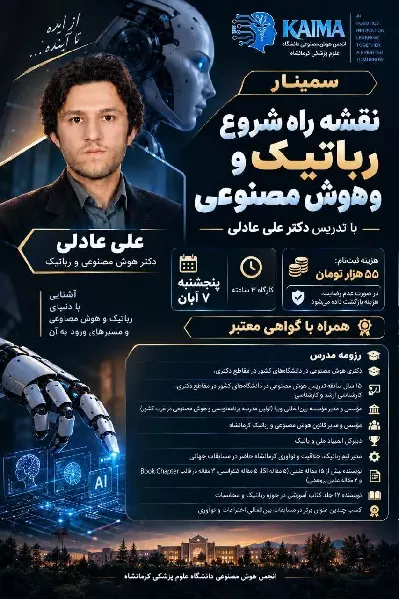 information