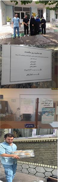 ⭕️ فعالیت‌های دانشکده علوم توانبخشی به مناسبت هفته سالمندان