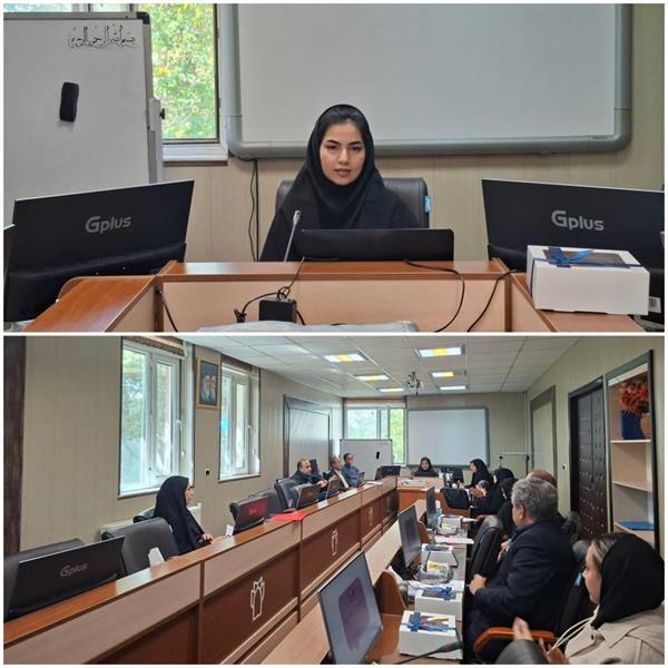 پایان نامه