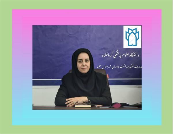 💐 پیام تبریک مدیر شبکه بهداشت و درمان شهرستان صحنه به مناسبت ولادت حضرت رسول اکرم (ص) و ولادت امام جعفر صادق (ع)و هفته وحدت.