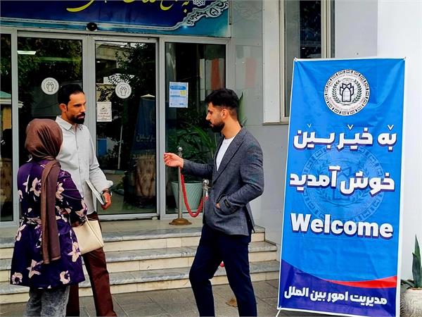 ثبت نام دانشجویان بین المللی دانشگاه علوم پزشکی کرمانشاه در سال 1405آغاز شد