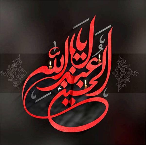 اربعین، سیدالشهدا(ع)،خون شهیدان