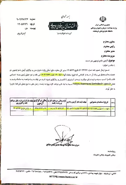 information
