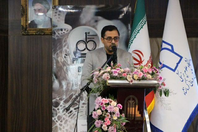 اولین کنگره زیست مواد دارویی کشور در کرمانشاه