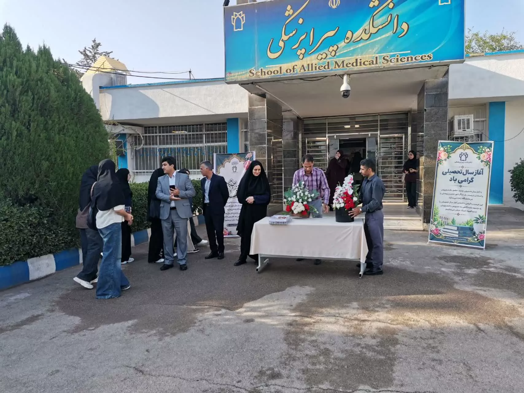 آغاز سال تحصیلی با استقبال گرم از دانشجویان6
