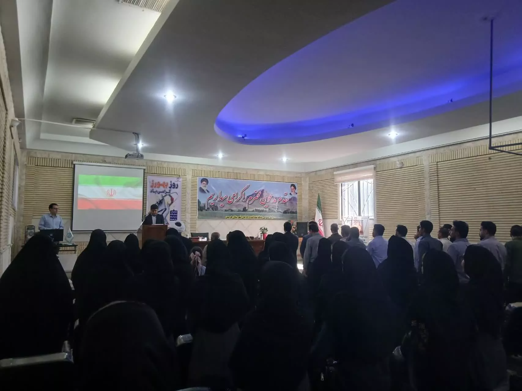 روز بهورز