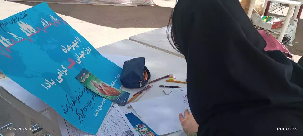 هفته قلب 11