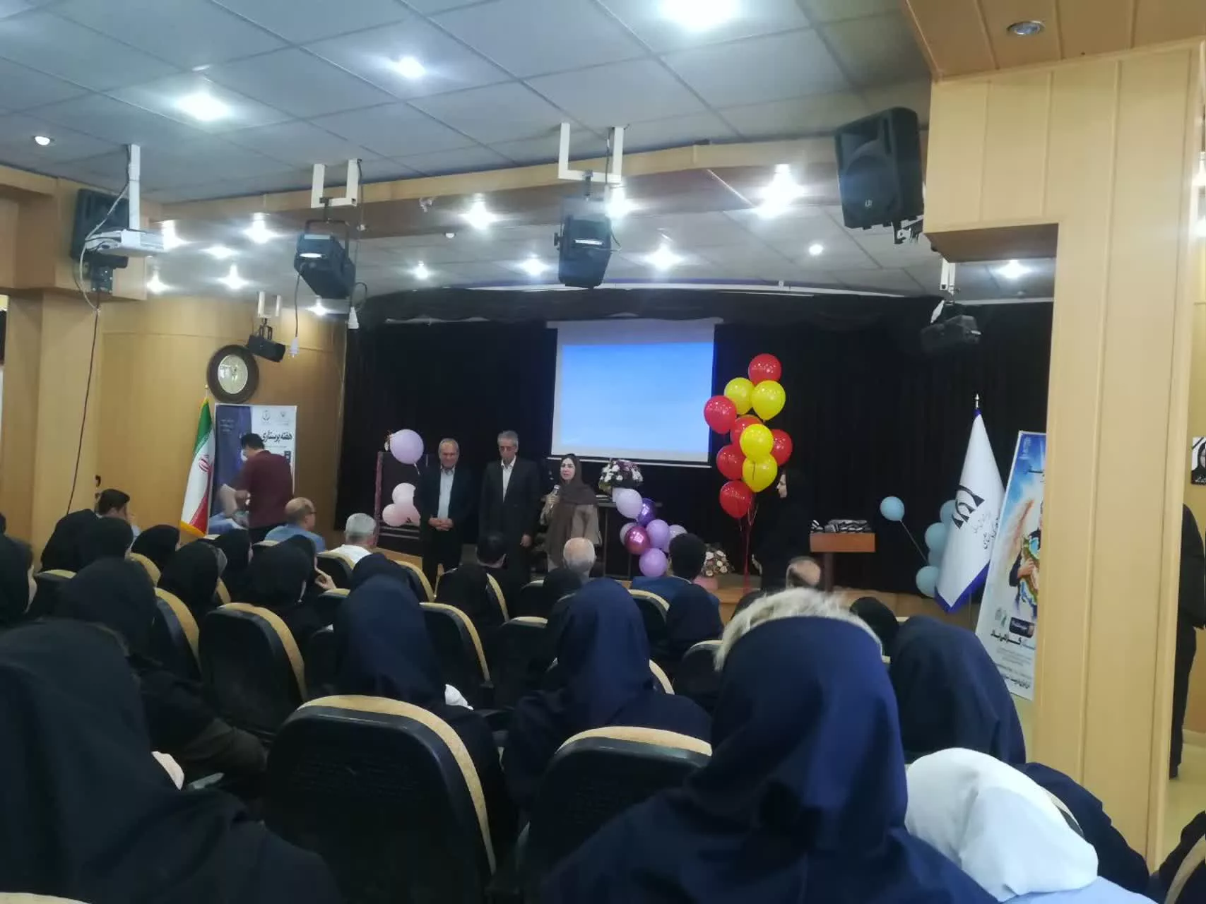 روز پرستار