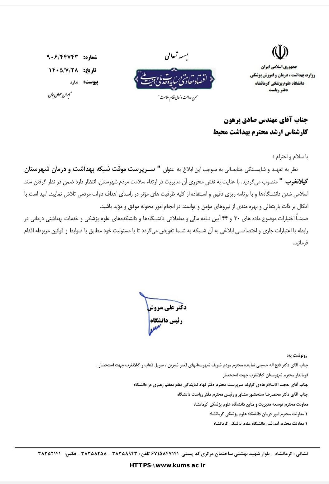 رسانه جدید