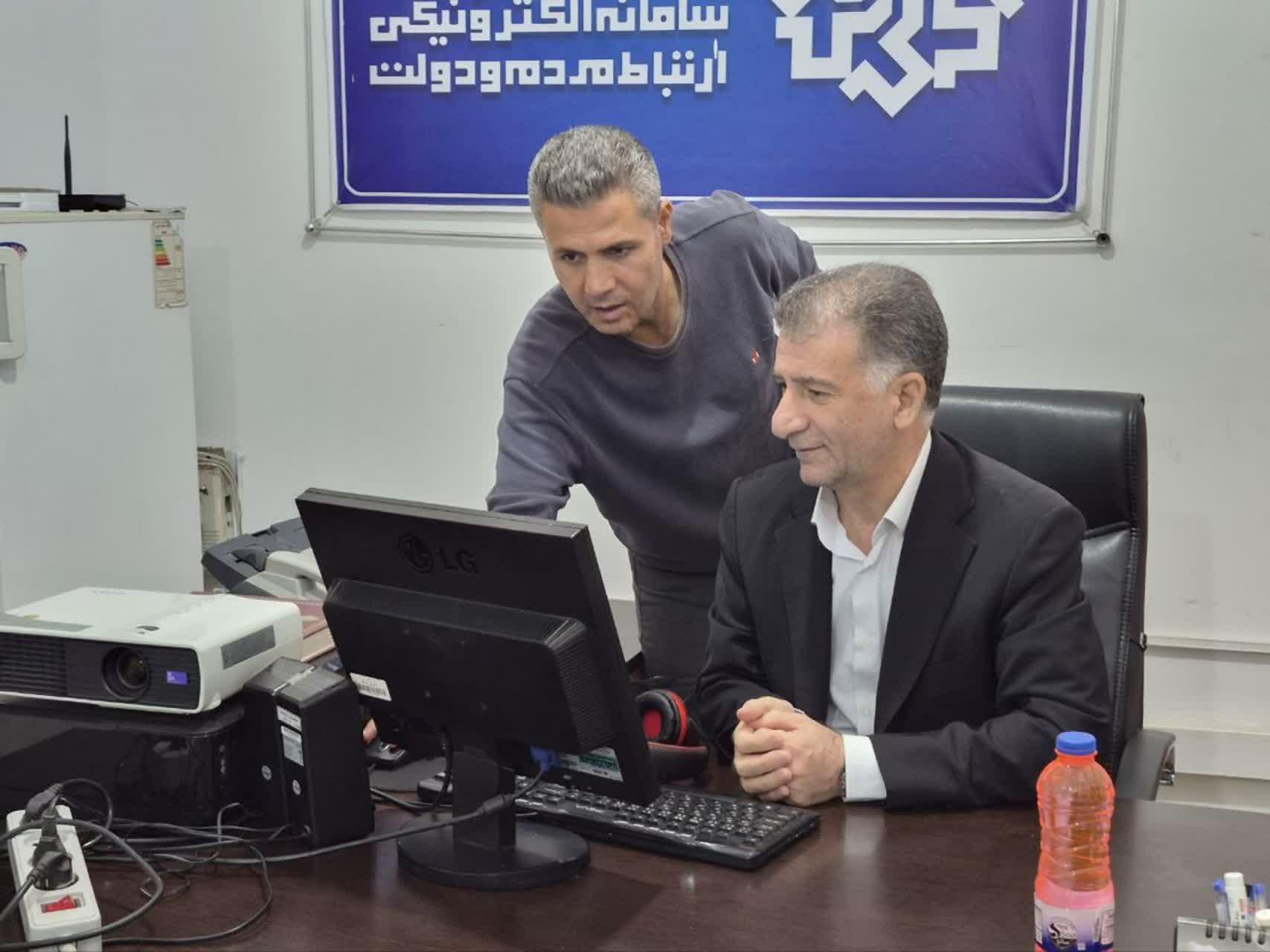 سامانه 111